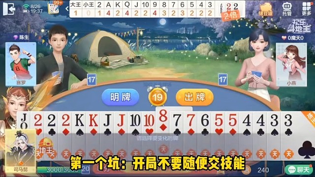 “手牌居然能随便换？！这机制简直离谱，今天必须给大家掰开揉碎了好好盘一盘！”