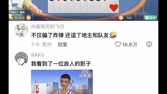 这是什么戏码，反转再反转
