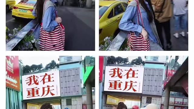 旅行