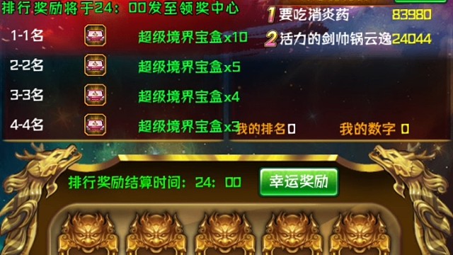 斗破苍穹
