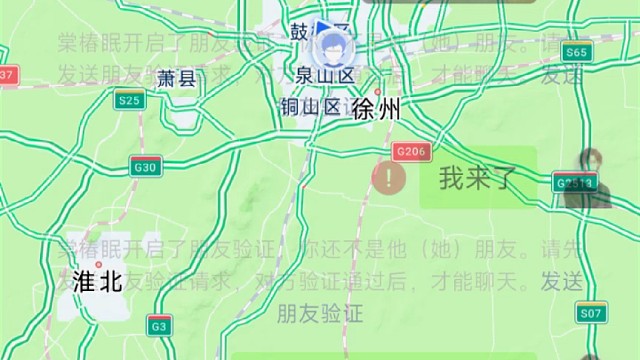 补药再对我说喜欢了