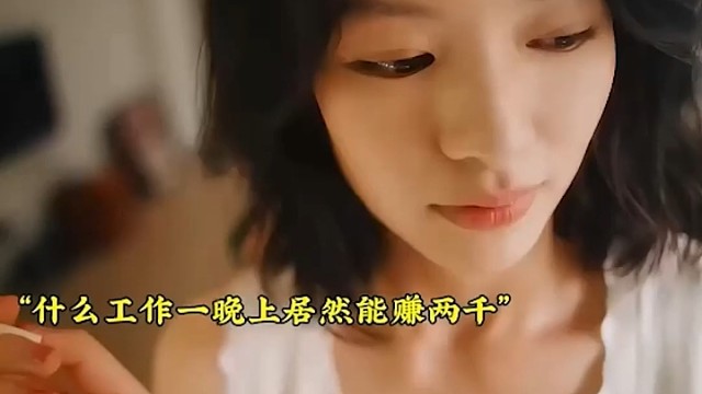倒贴的生意也干啊