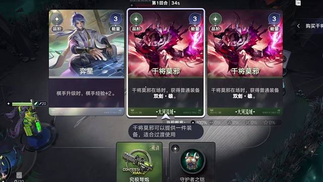 为了每日任务我也是拼了…