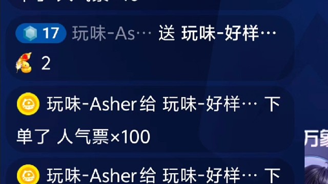 啊哈！