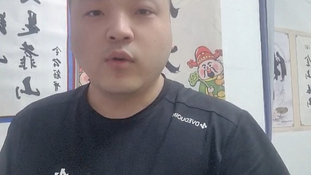 修理隔了伴儿