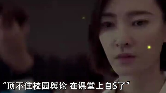 女大学生借园贷还不上被强爆后自杀