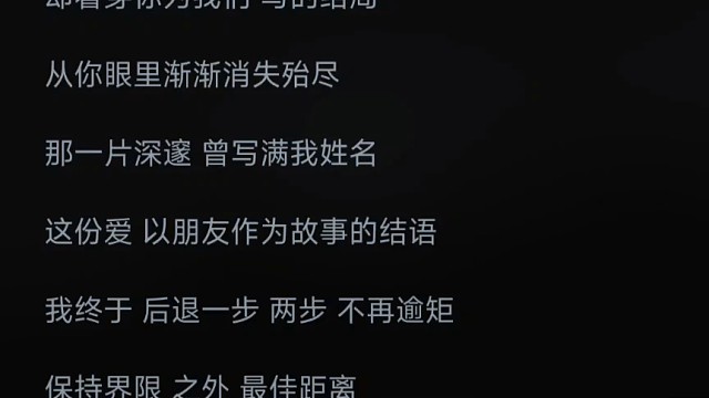 心有余爱，力所不及，唯忆往昔……