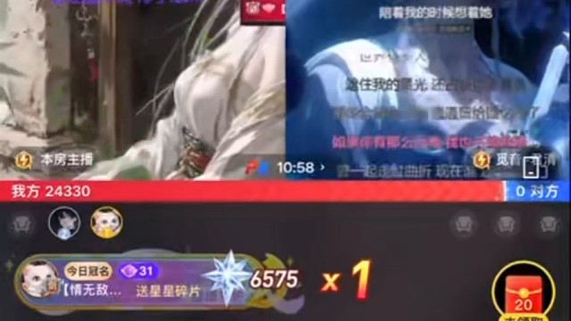 好看的特效