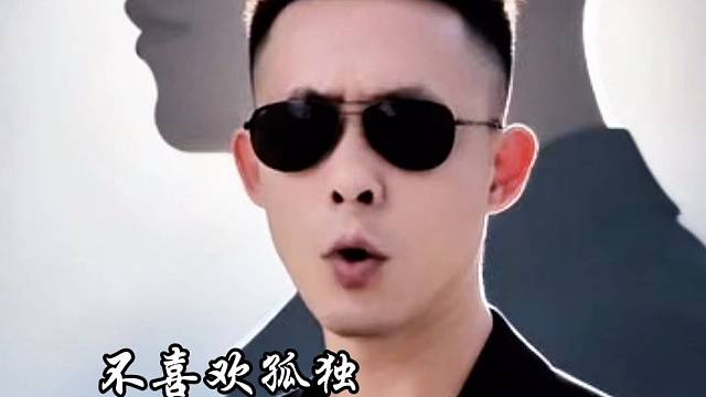 好听的歌