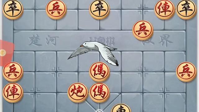 #听歌学棋找漏招