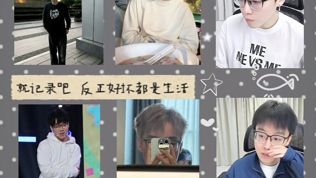 泽哥