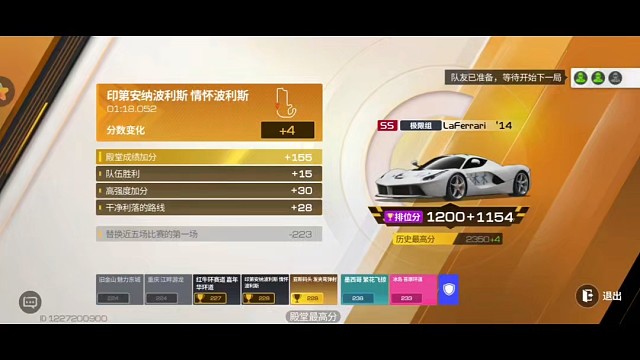0阶拉法2354，突破自我，没错，这就是拉法