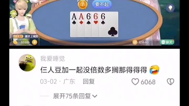 这剧情堪比电影，但归根到底，保住本钱才是第一要务。
