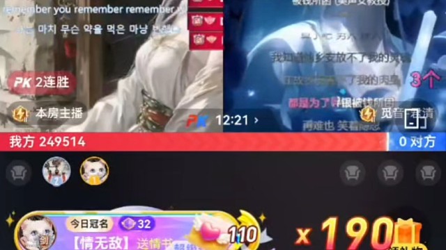 有三字牌牌啦