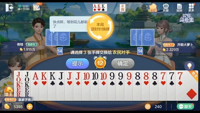 牌局如人生，每一步都需深思熟虑