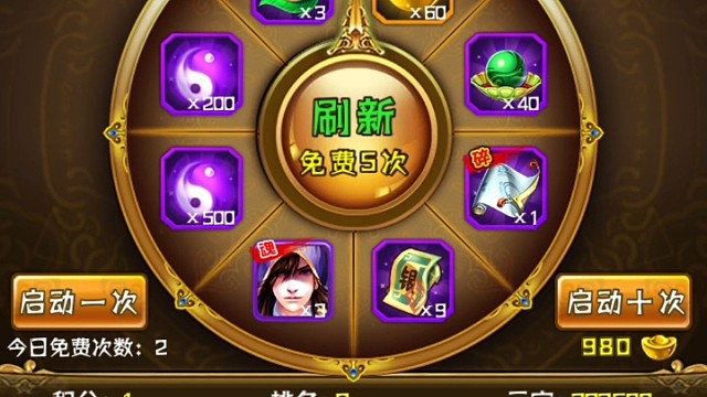 斗破苍穹