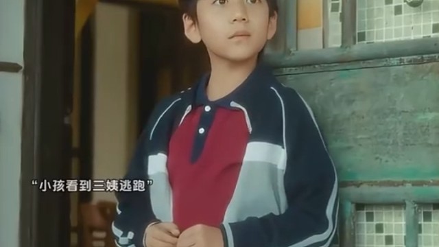 这一觉伤害了两个家庭