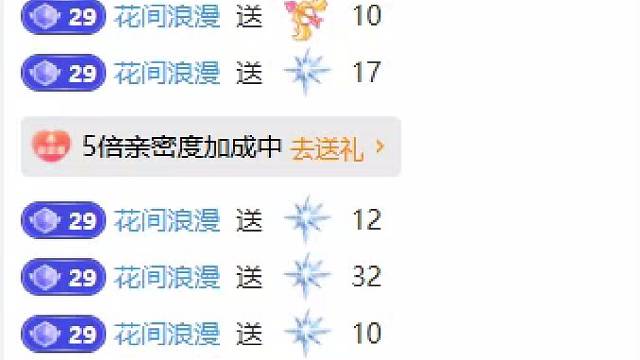 谢谢浪漫漫儿给我哒千千少女心！！！