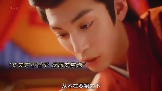 女子的贞洁从不在罗裙之下