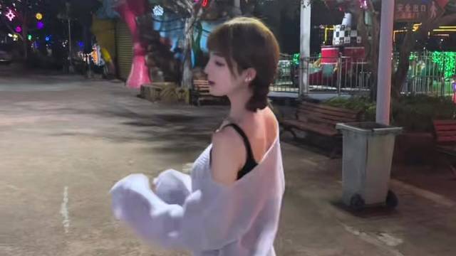 慢一點 久一點 真一點