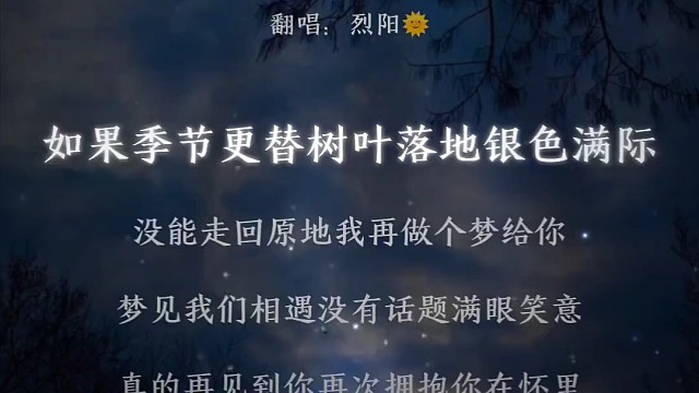 你走以后