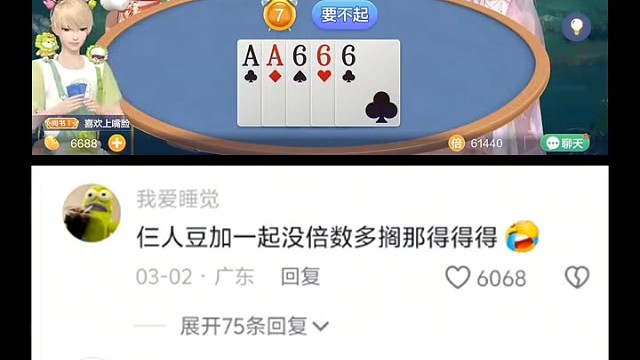 不能上演像电影一样的剧本呀