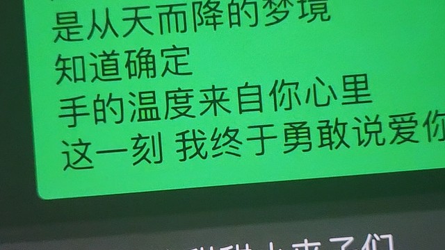 歌会走调，但是哥不会走掉