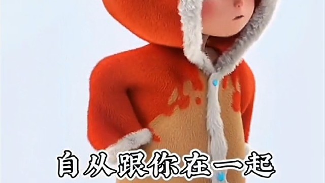 一半清醒一半醉