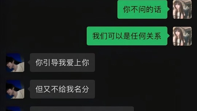 哪天趁我喝多了，记得和我多说说话，等我清醒了，或许就讲不出来了.