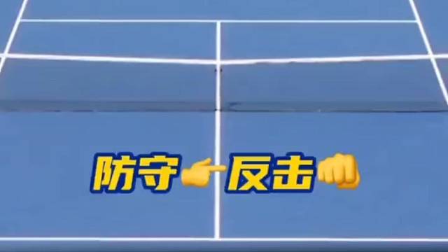 持续奔跑寻觅出球良机，是脚下步伐千锤百炼的成果