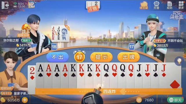 如果选到一起，那就更有意思了