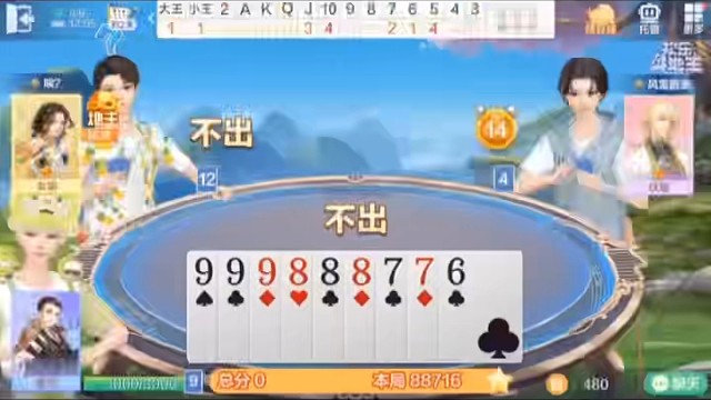 第二关接踵而至，到底谁手里握着王炸#棋牌