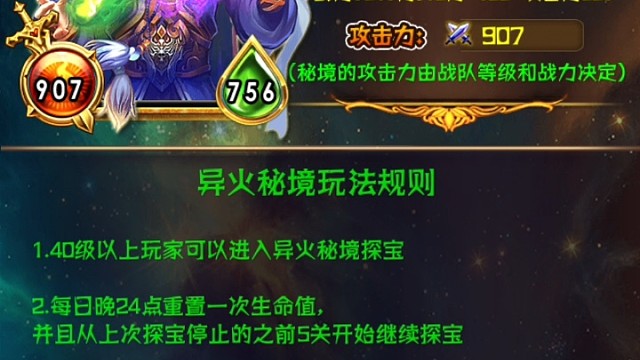 斗破苍穹
