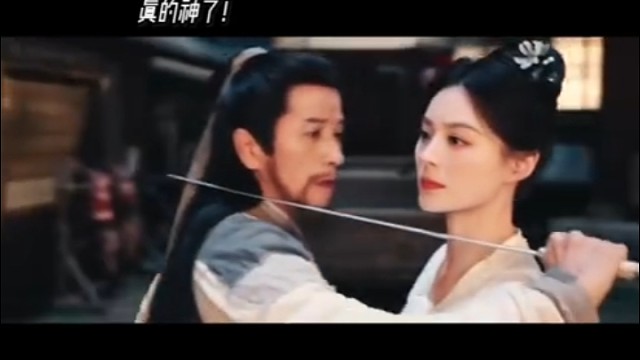 不必同生，不畏共死