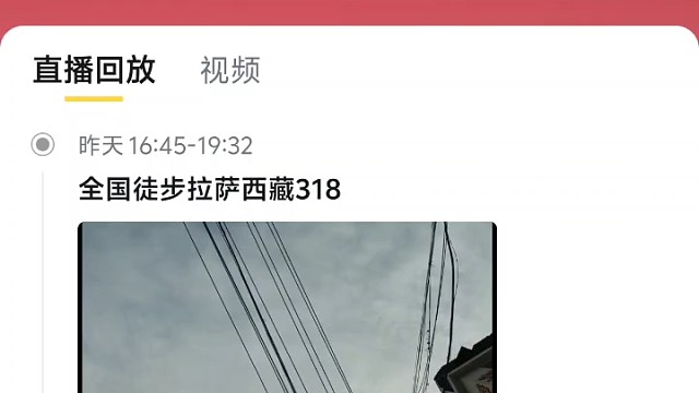 李总被a了