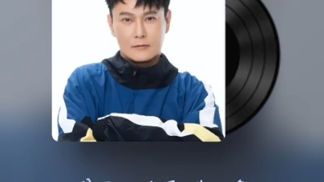 随便唱一下