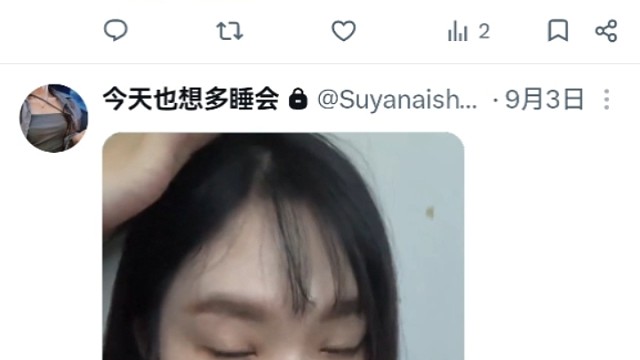 。。