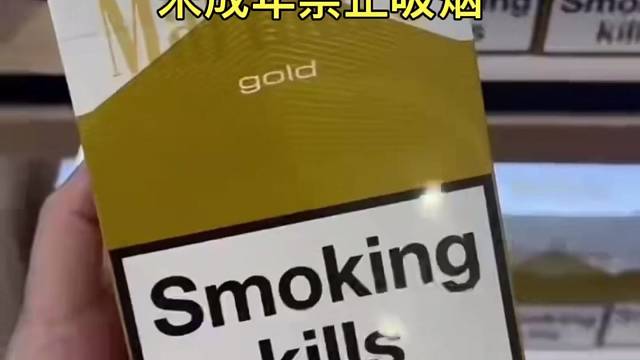 读万卷书不如行万里路、行万里路不如抽万宝路