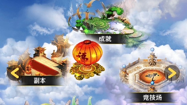 斗破苍穹