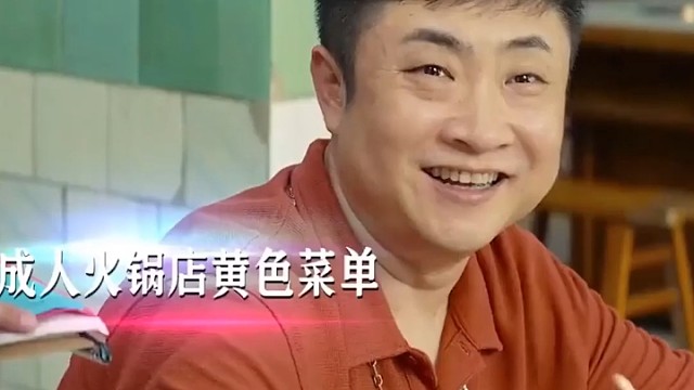 文松的手是真欠啊
