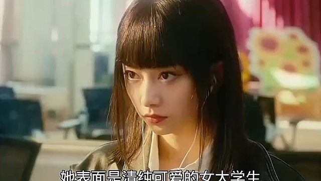 女学生就是为老板准备的