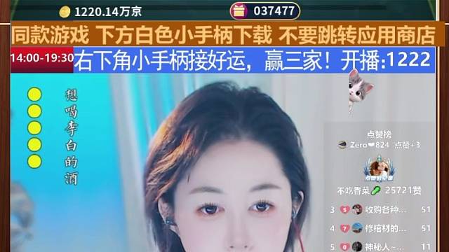 一把1700万京