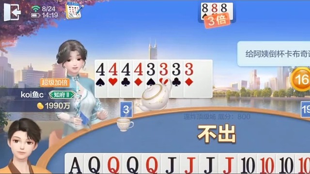 “嗨，我这手艺全靠短视频‘喂’出来的，纯属网上抄作业。”