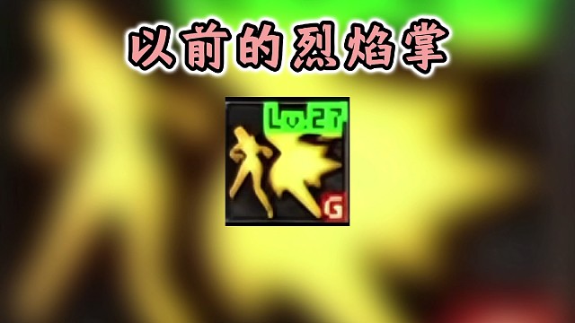 地下城与勇士