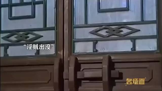 大娘明白总要有个人挨炮