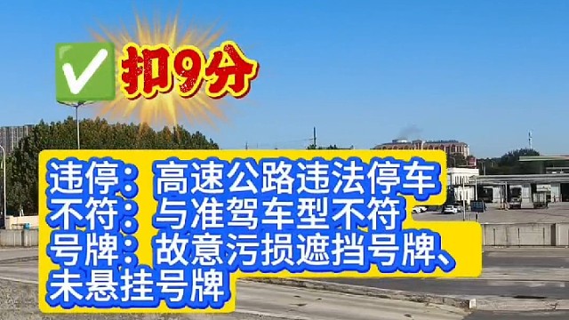 懒人速记法
