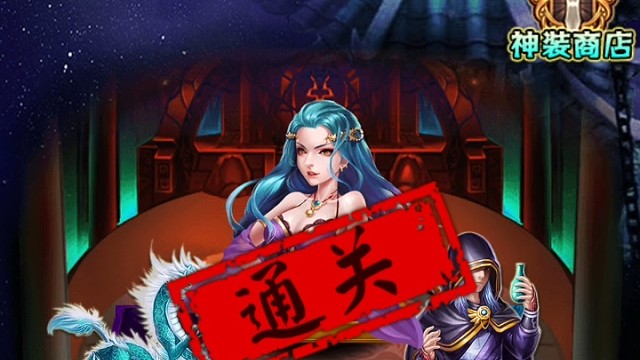 斗破苍穹