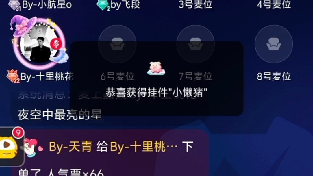念念不忘未必有回响，但那段认真是真的
