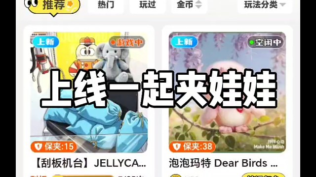 福利马16888