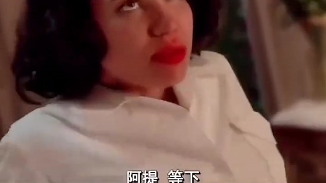 这个有点大你受不了吧？